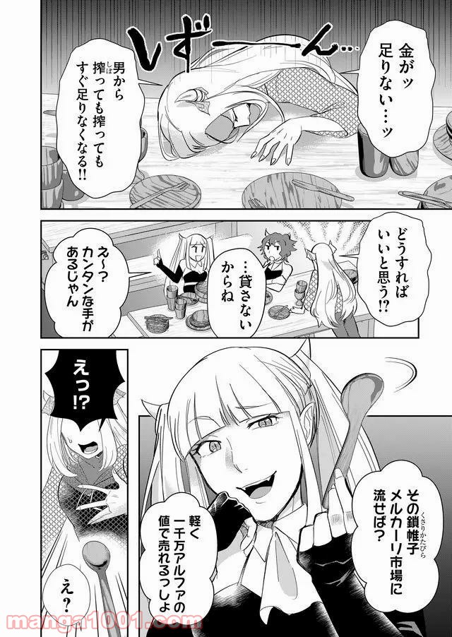 P8