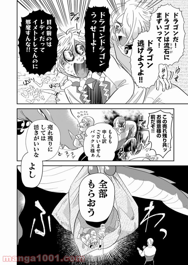 P12