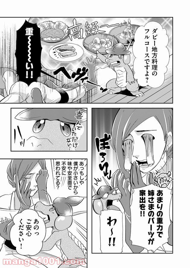 P11