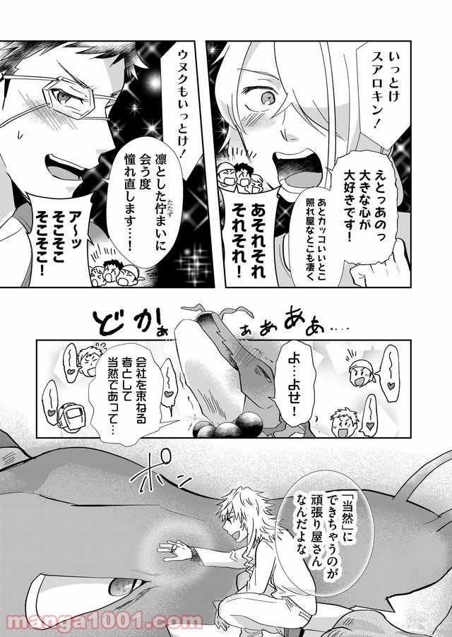 P11