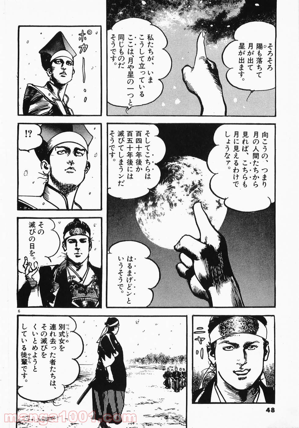 P6