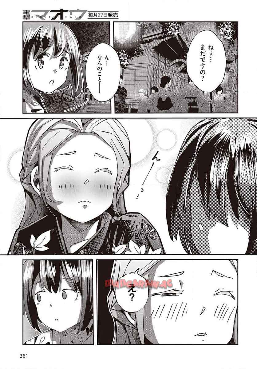 P25