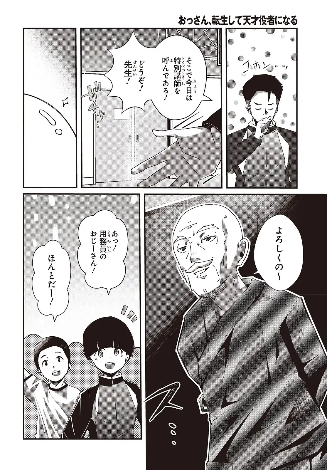 P14