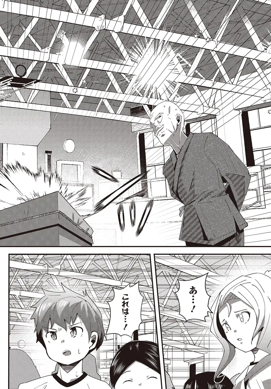 P20