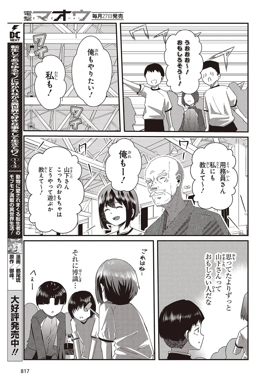 P23
