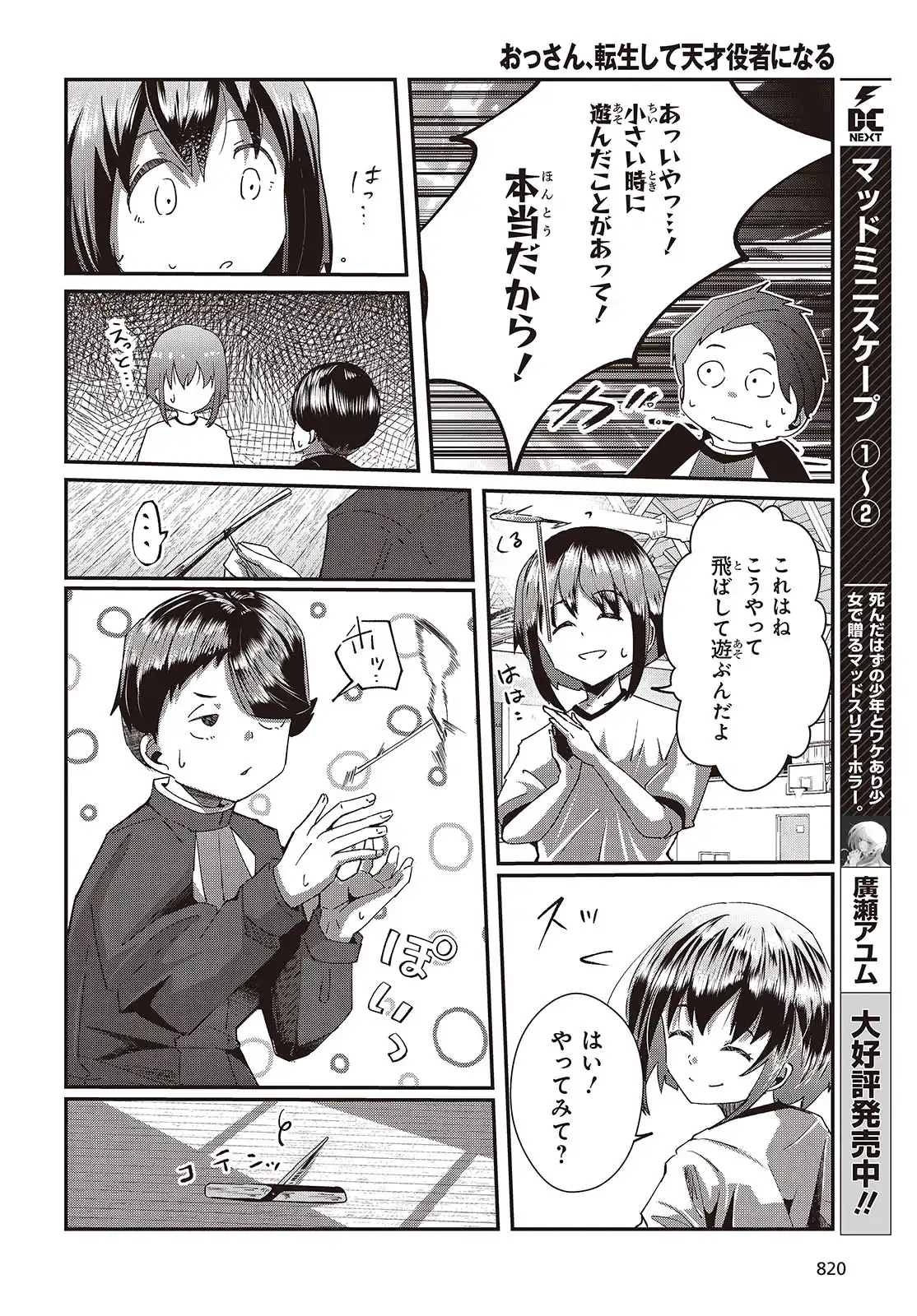 P26