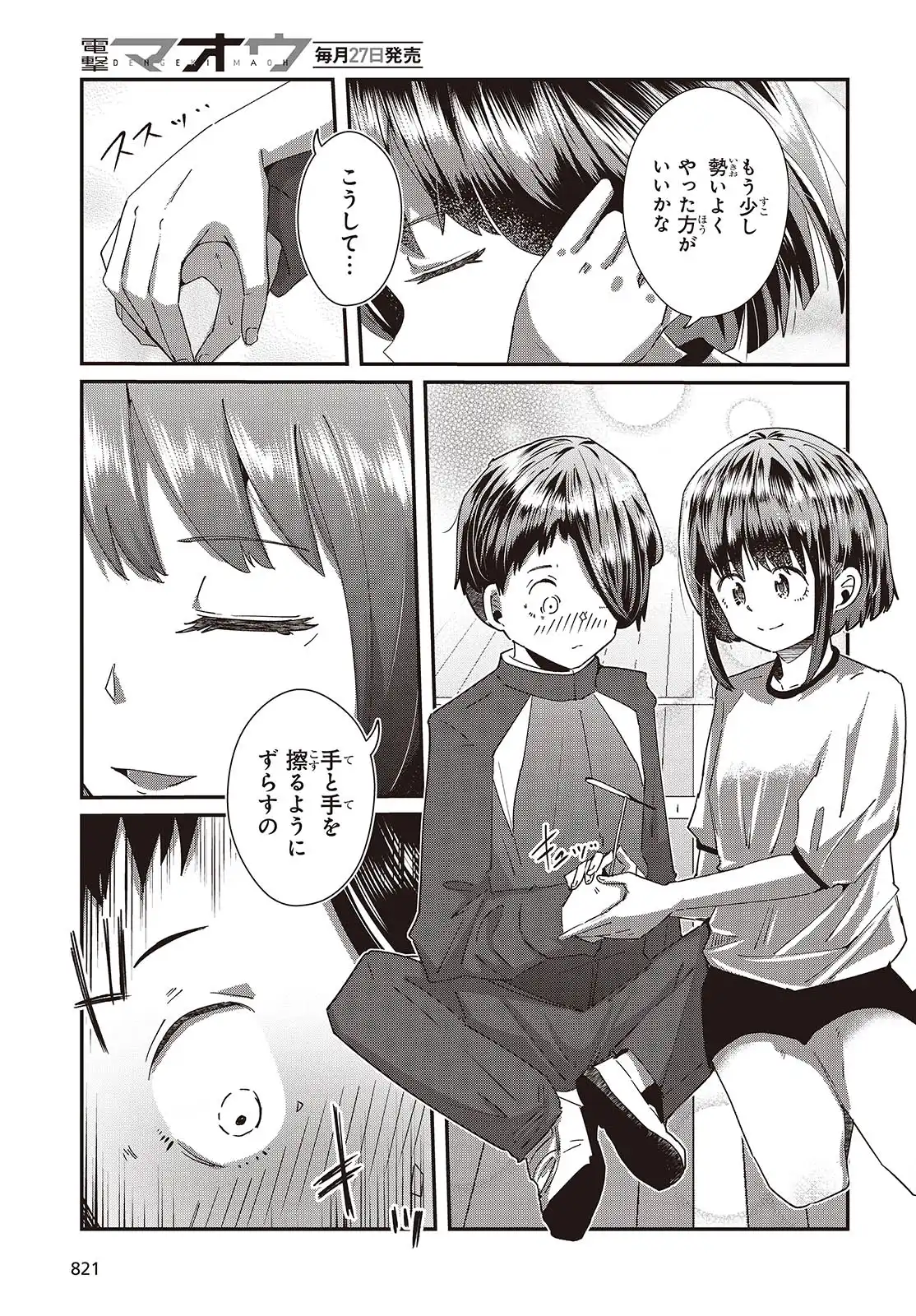 P27