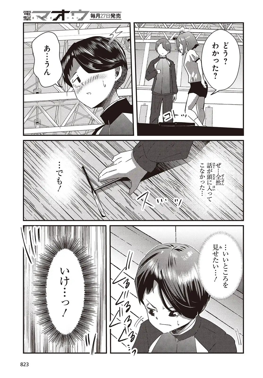 P29