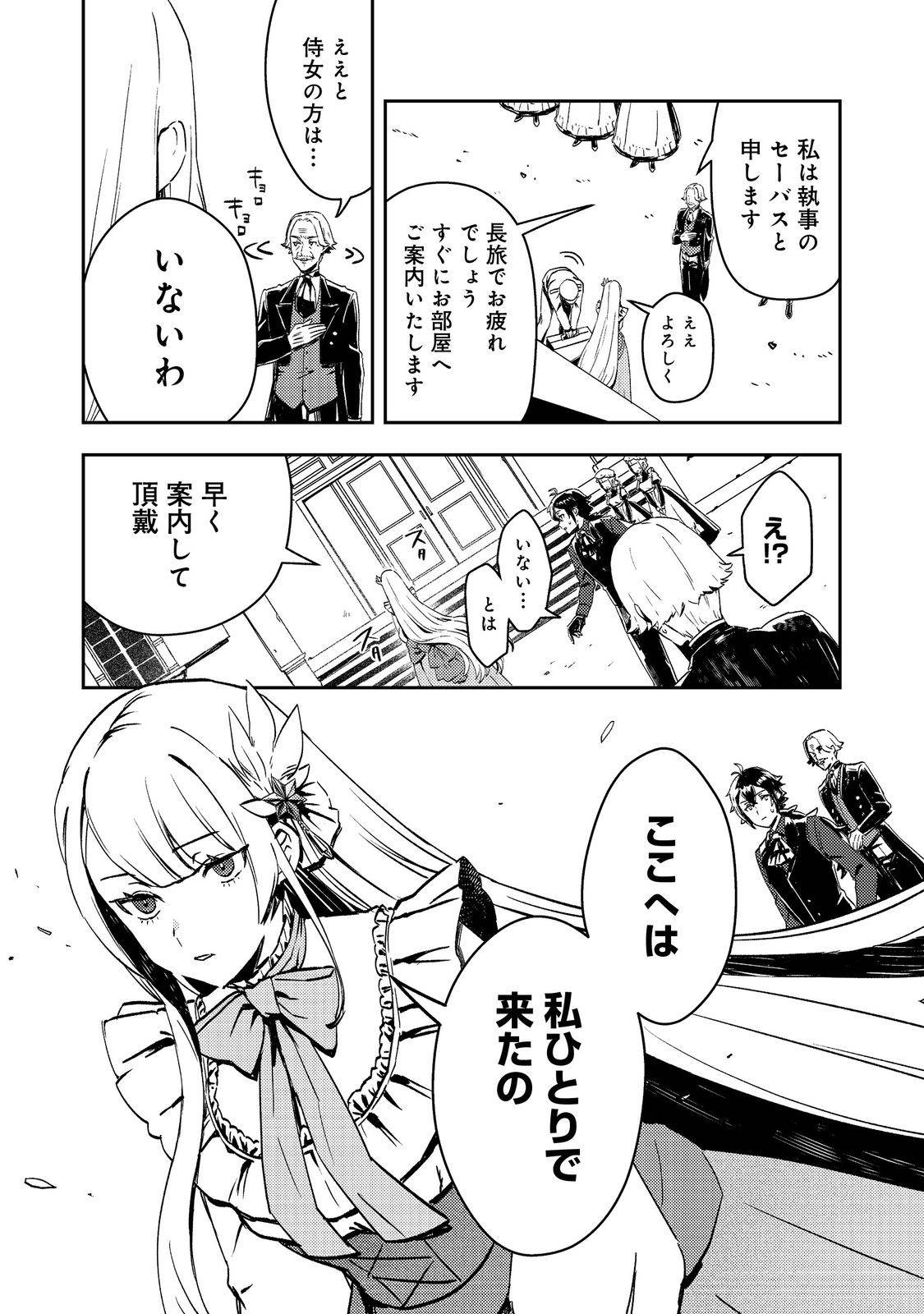 P8