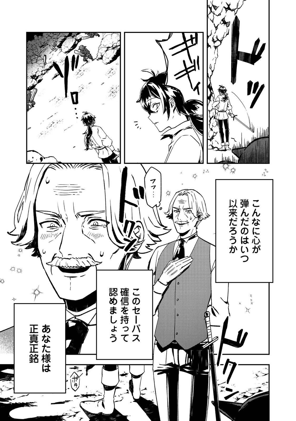 P21