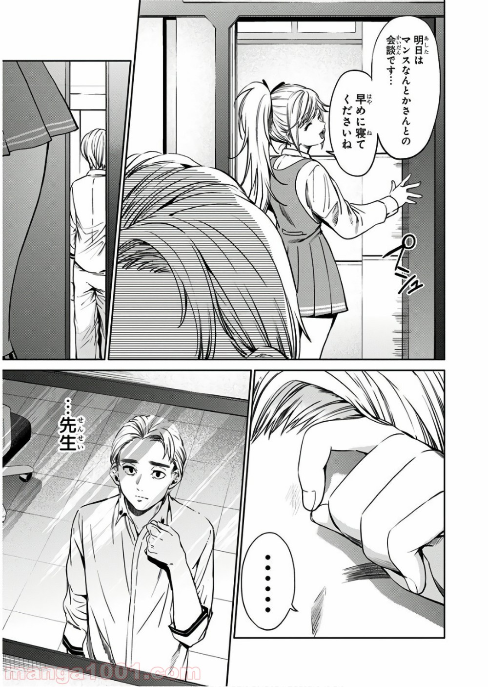 P21