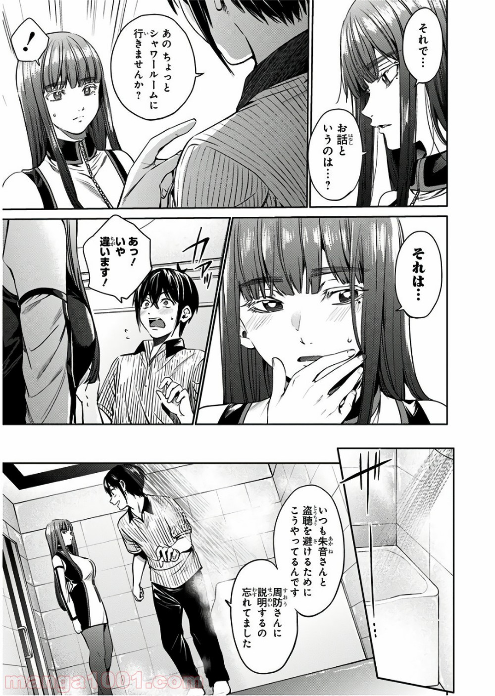 P23