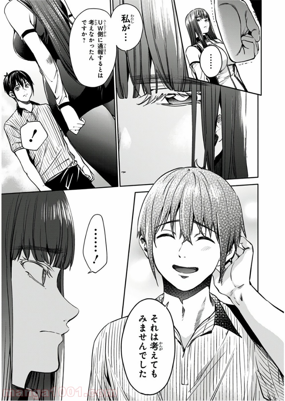 P25