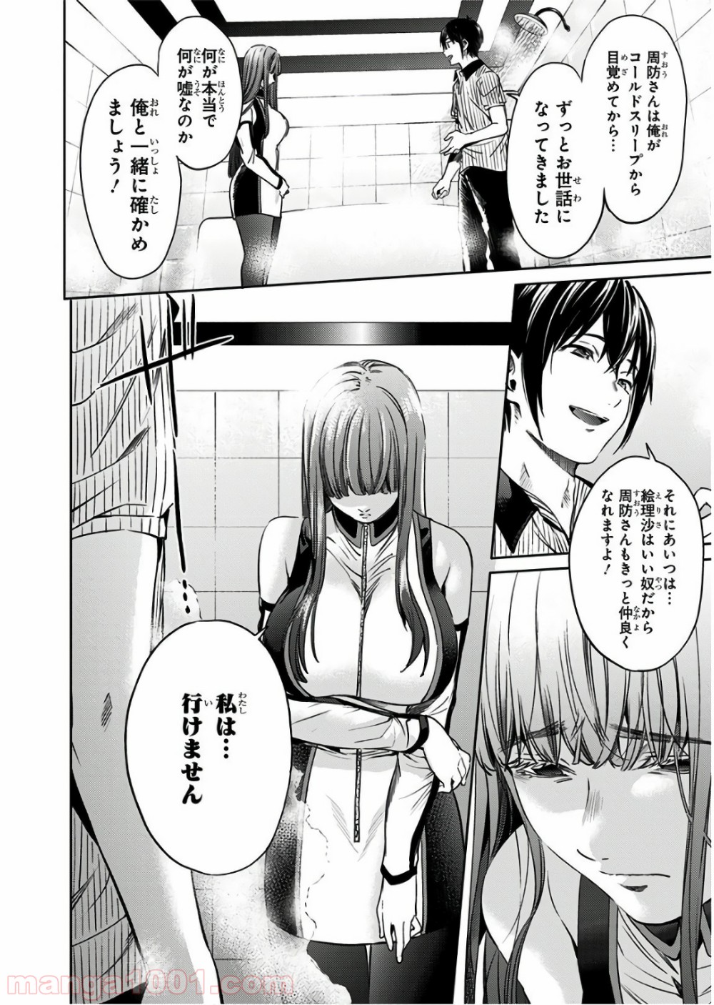 P26