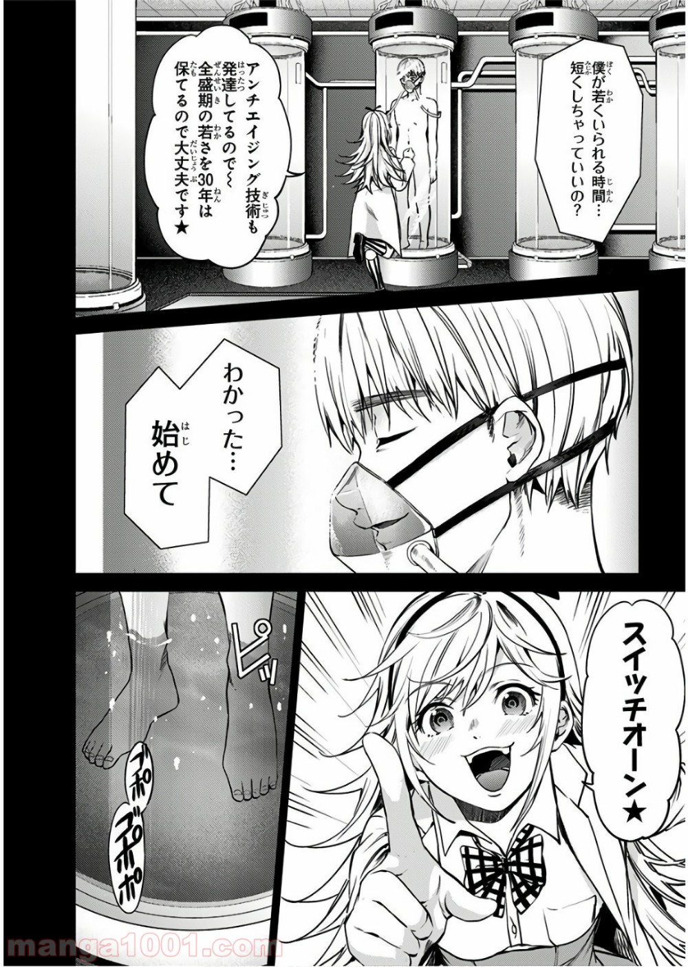 P8