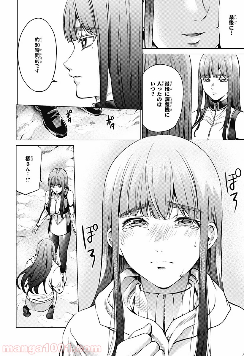 P14
