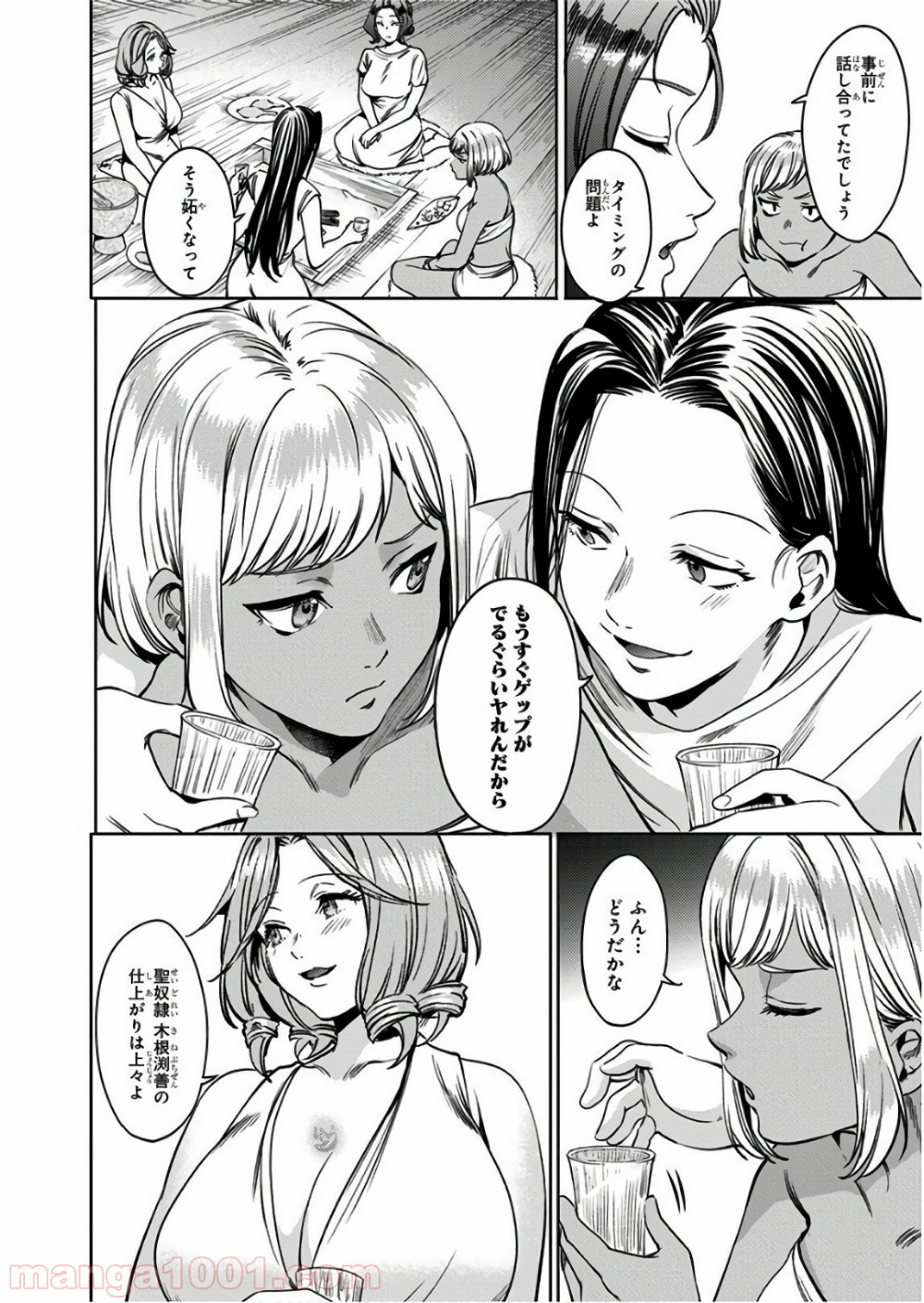P28