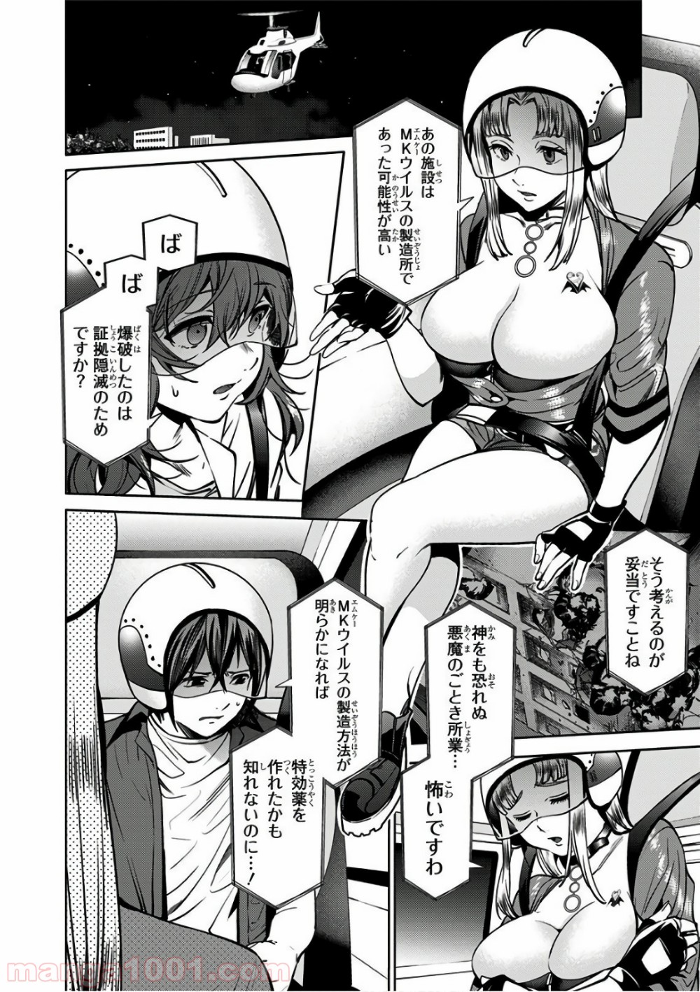 P16