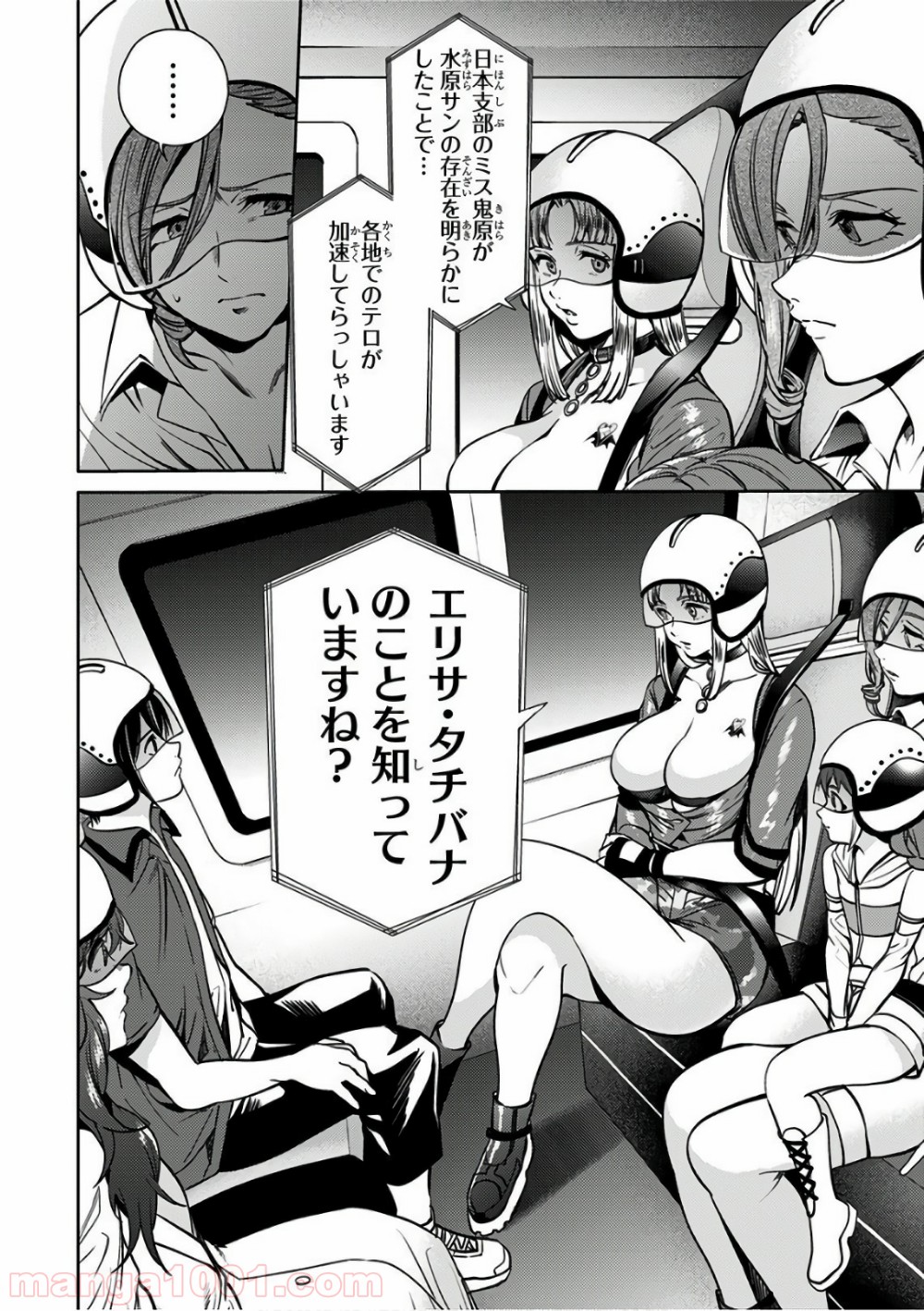 P18