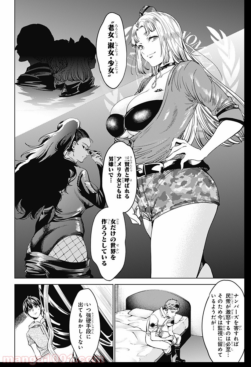 P14