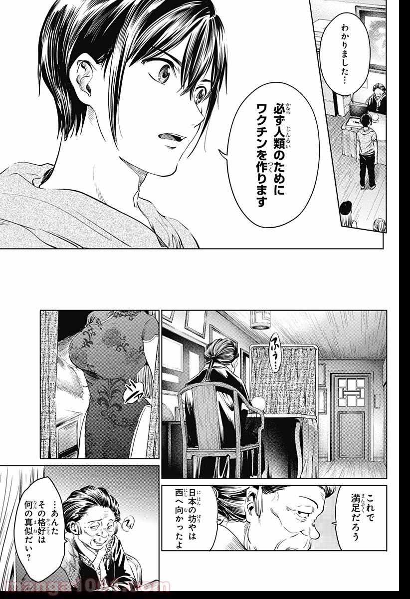 P23