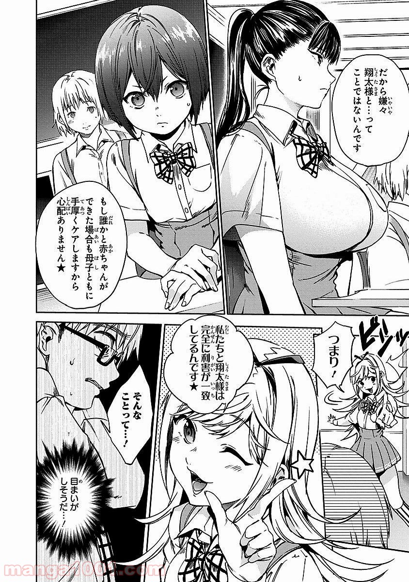P16