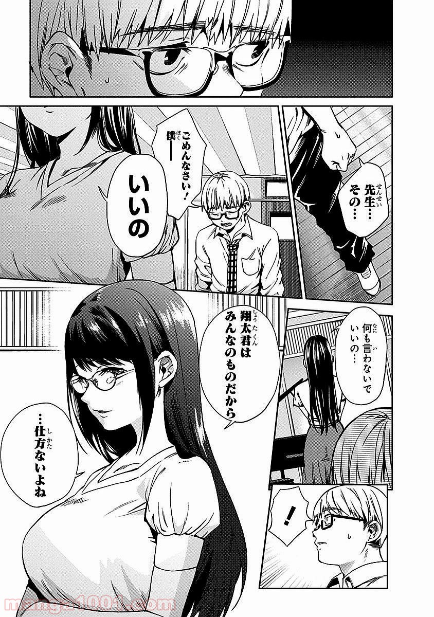 P5