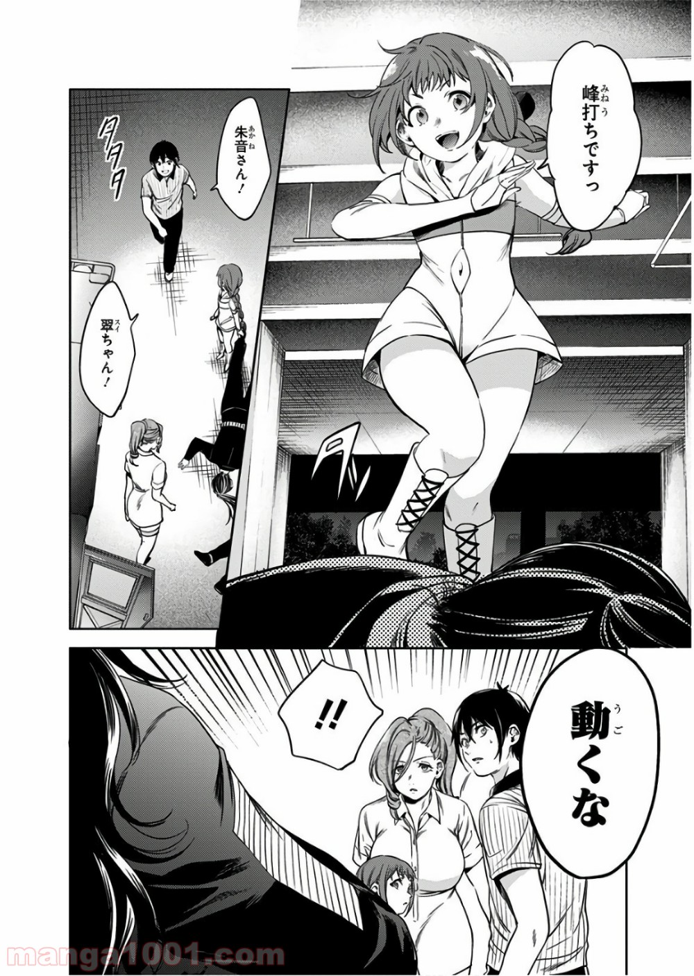 P12