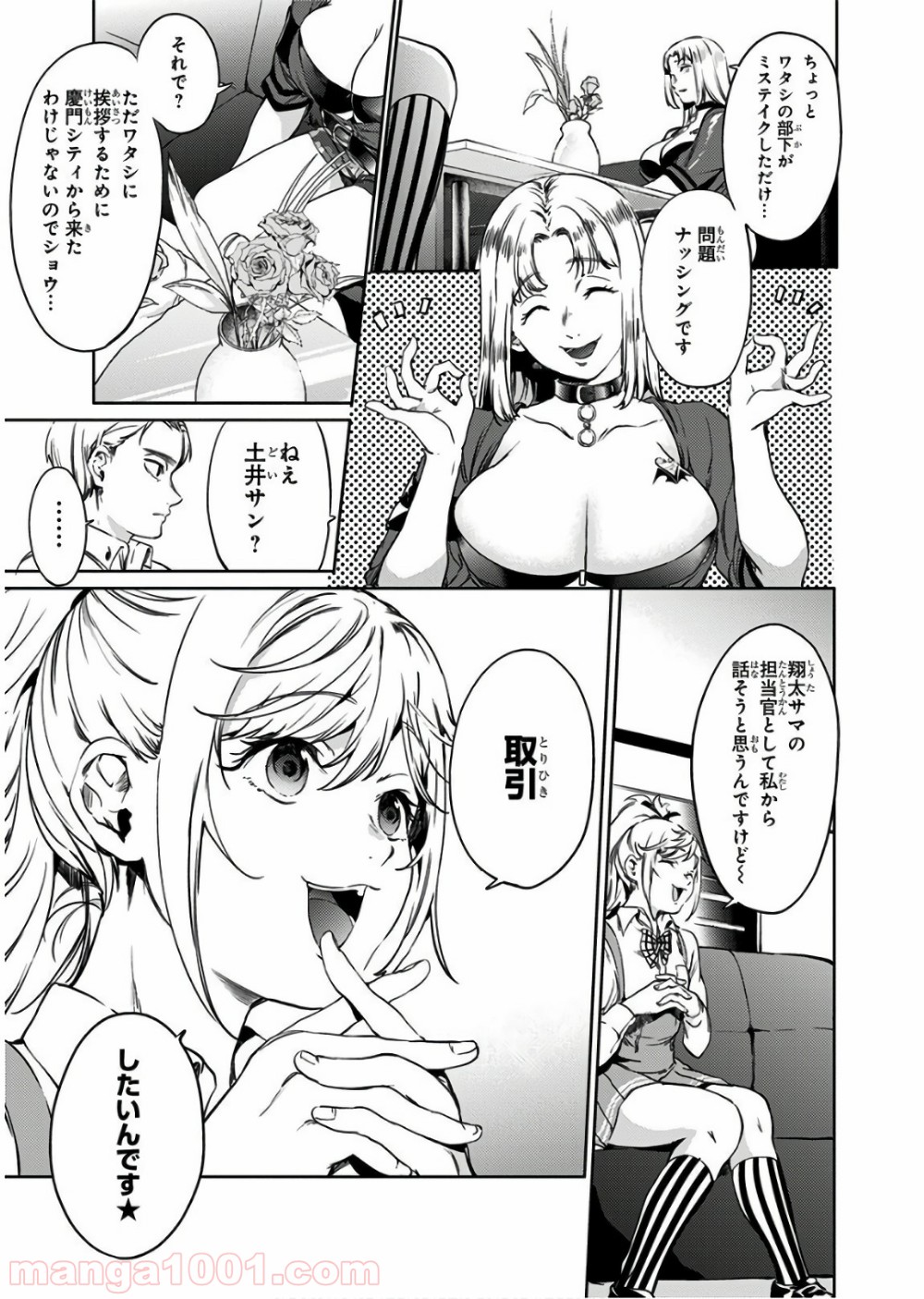 P17