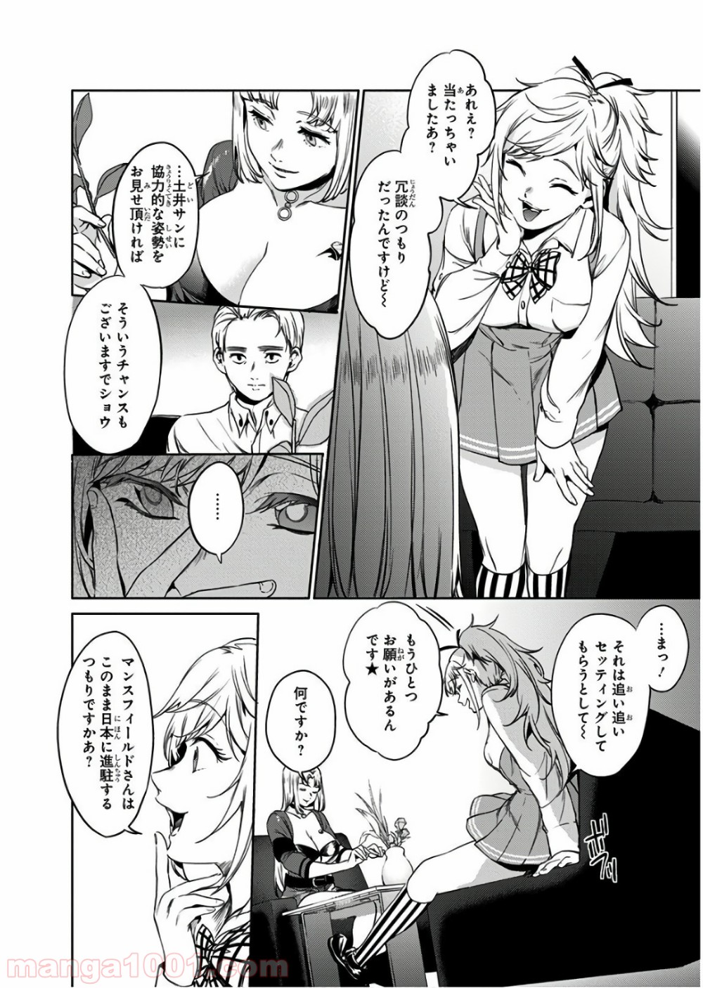 P20
