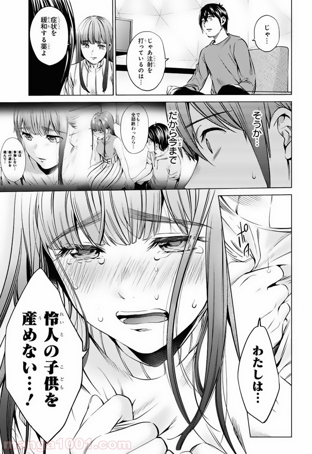 P20