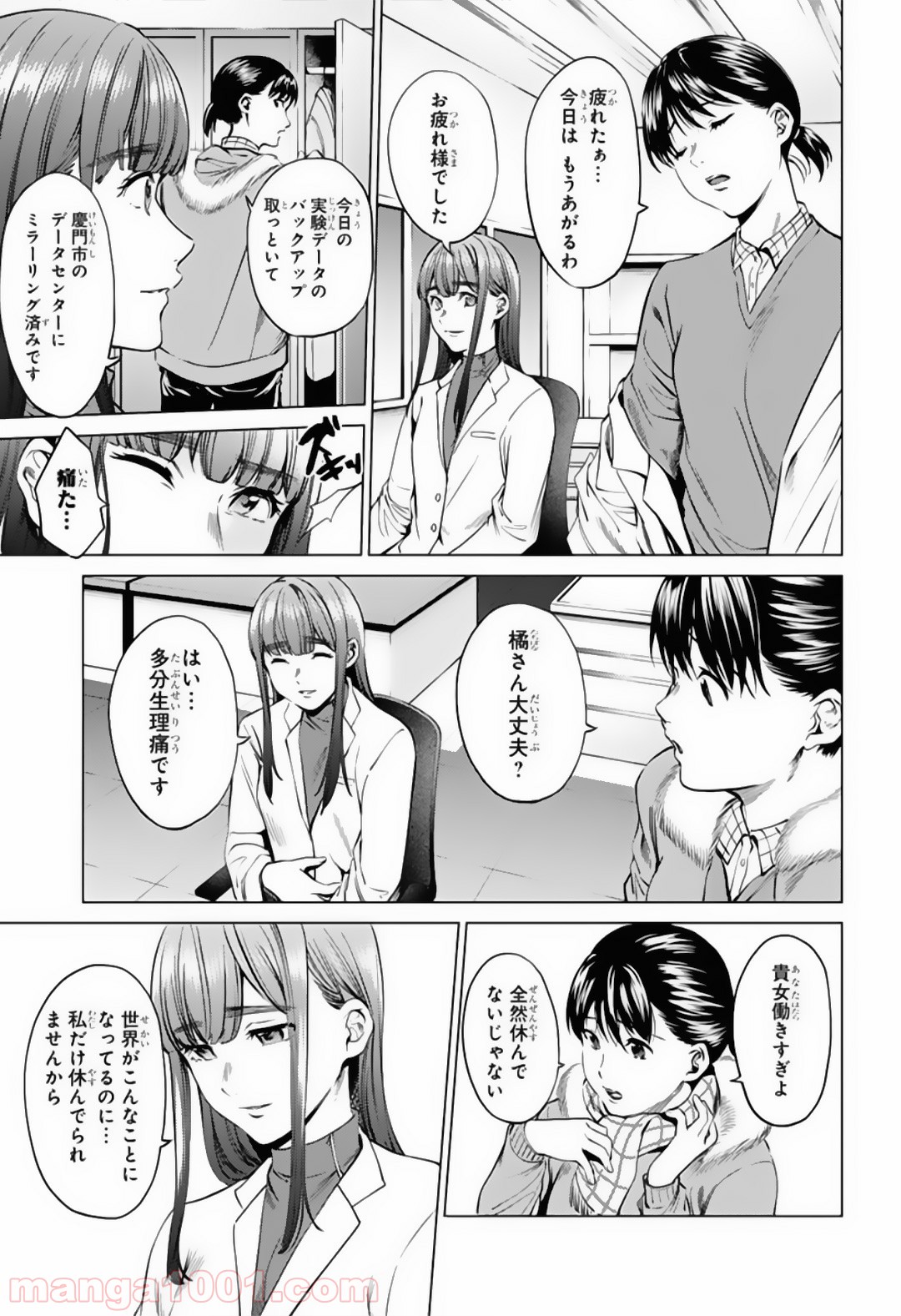 P4