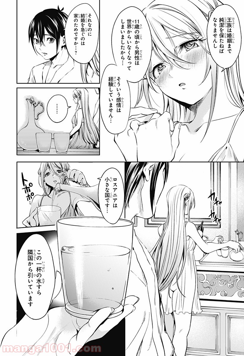 P12