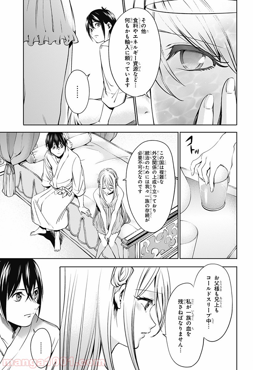 P13
