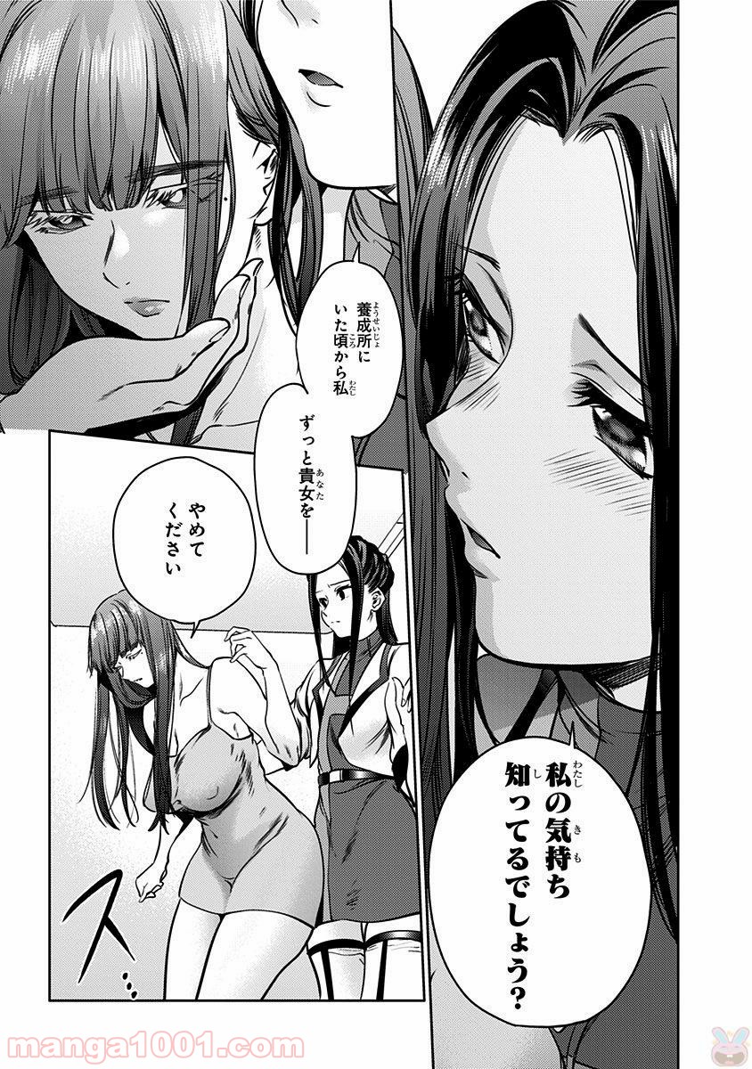 P11