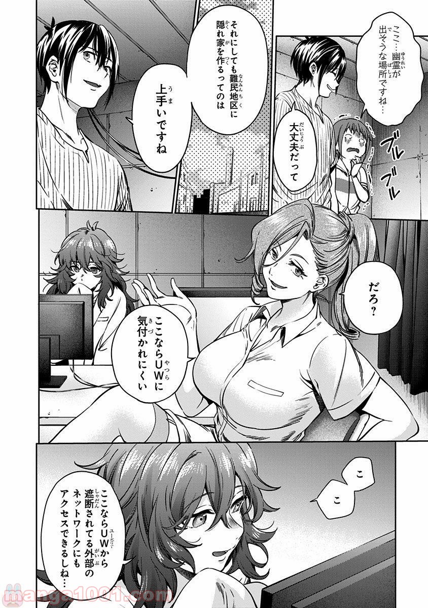 P14