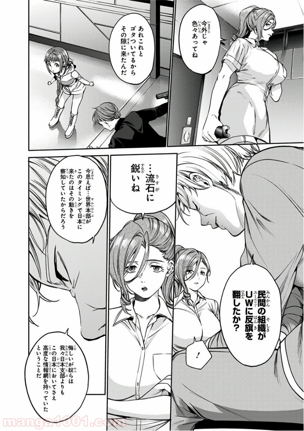 P12