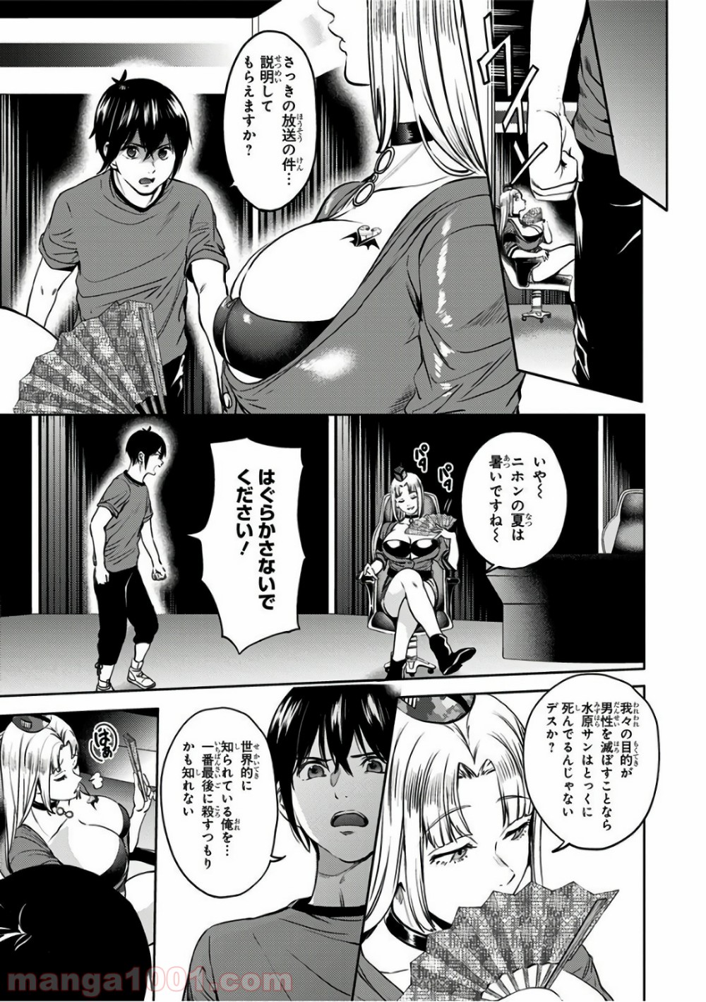 P5
