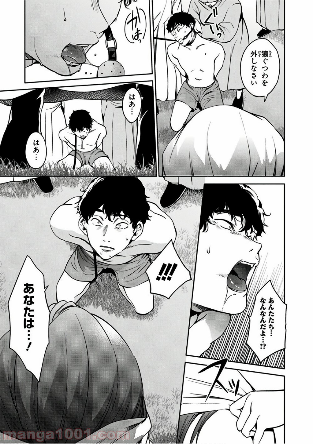 P21