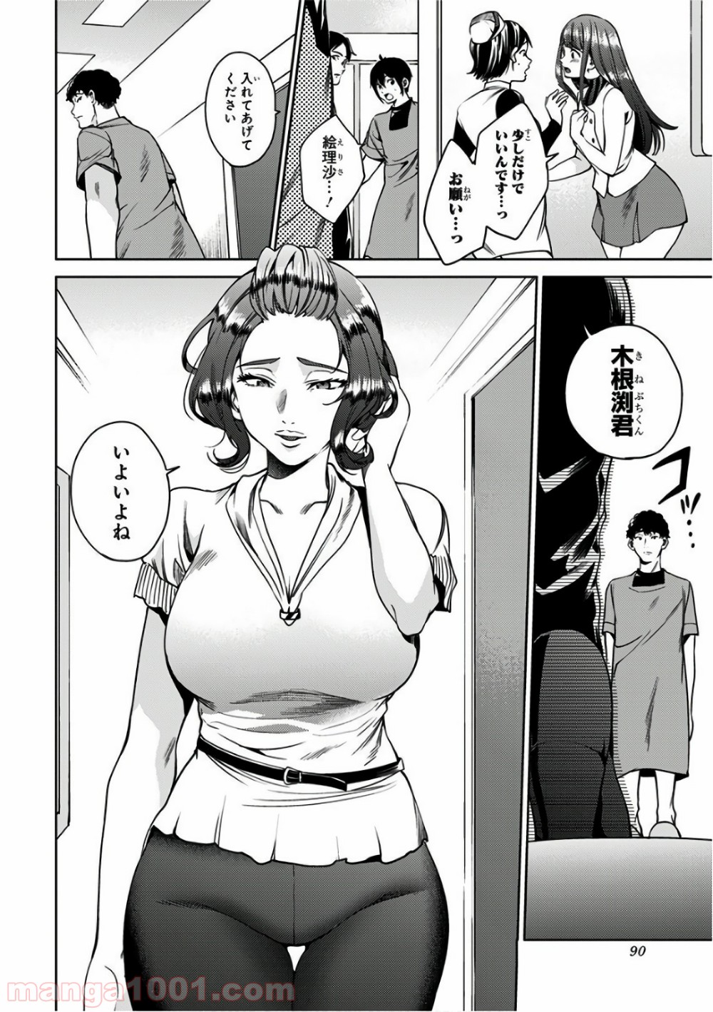 P8