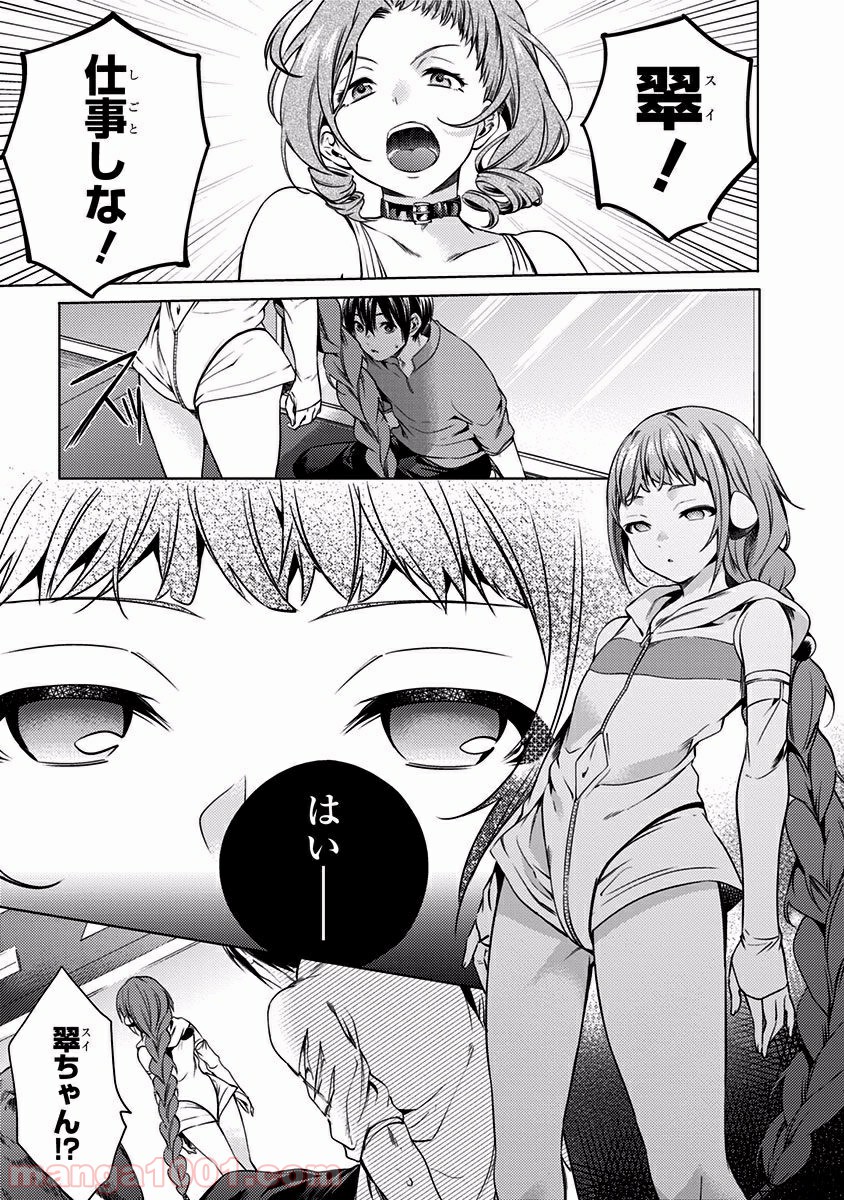 P3