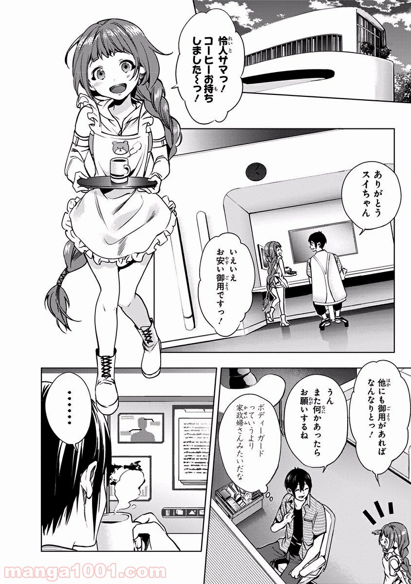 P10