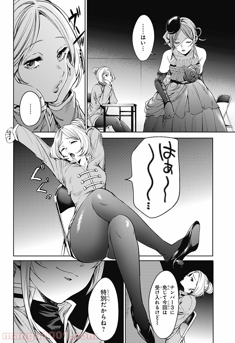 P12