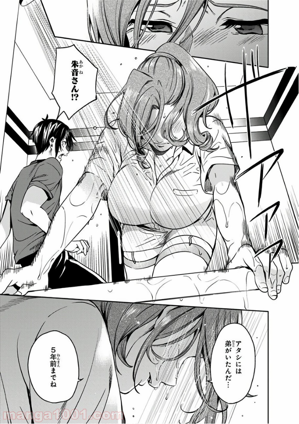 P11