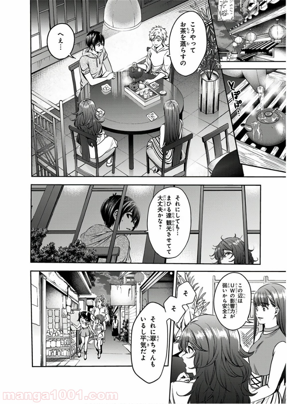 P6