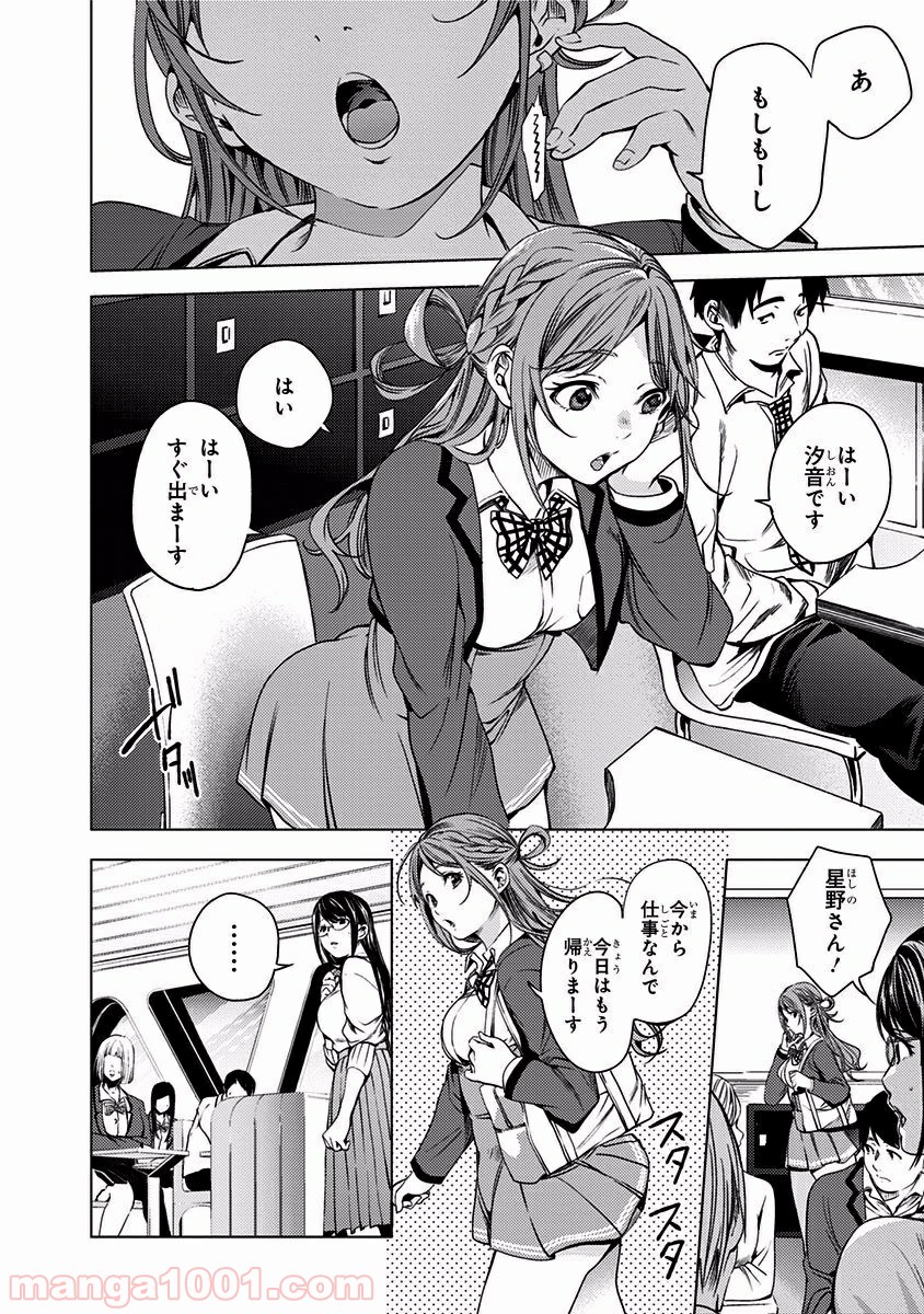 P4