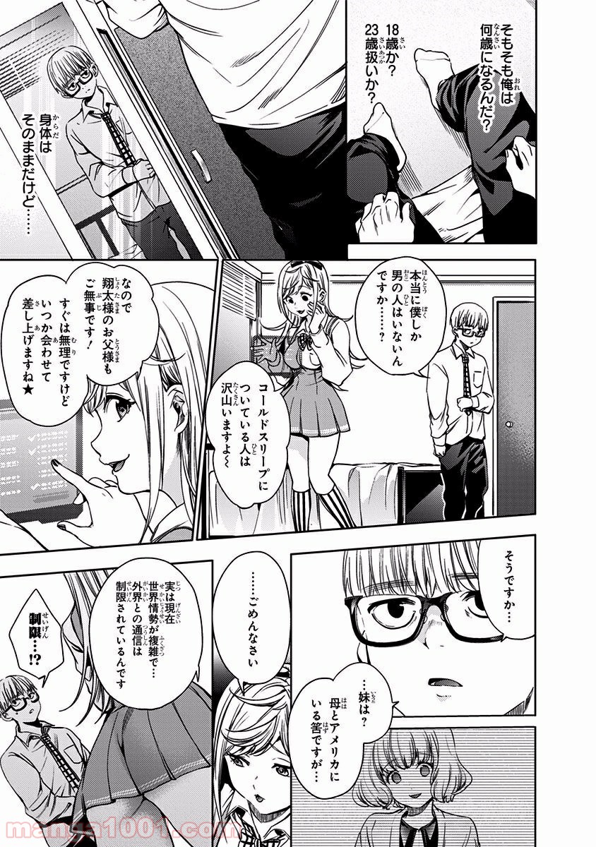 P5