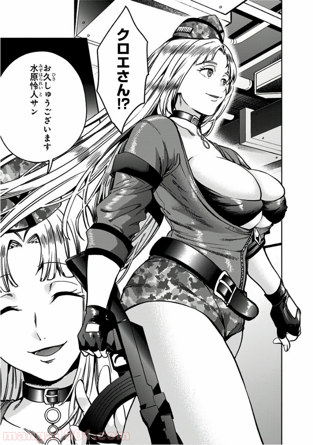 P25