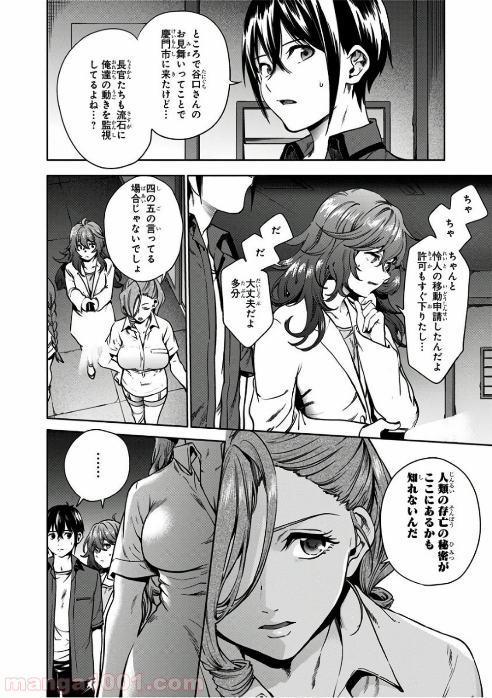 P8