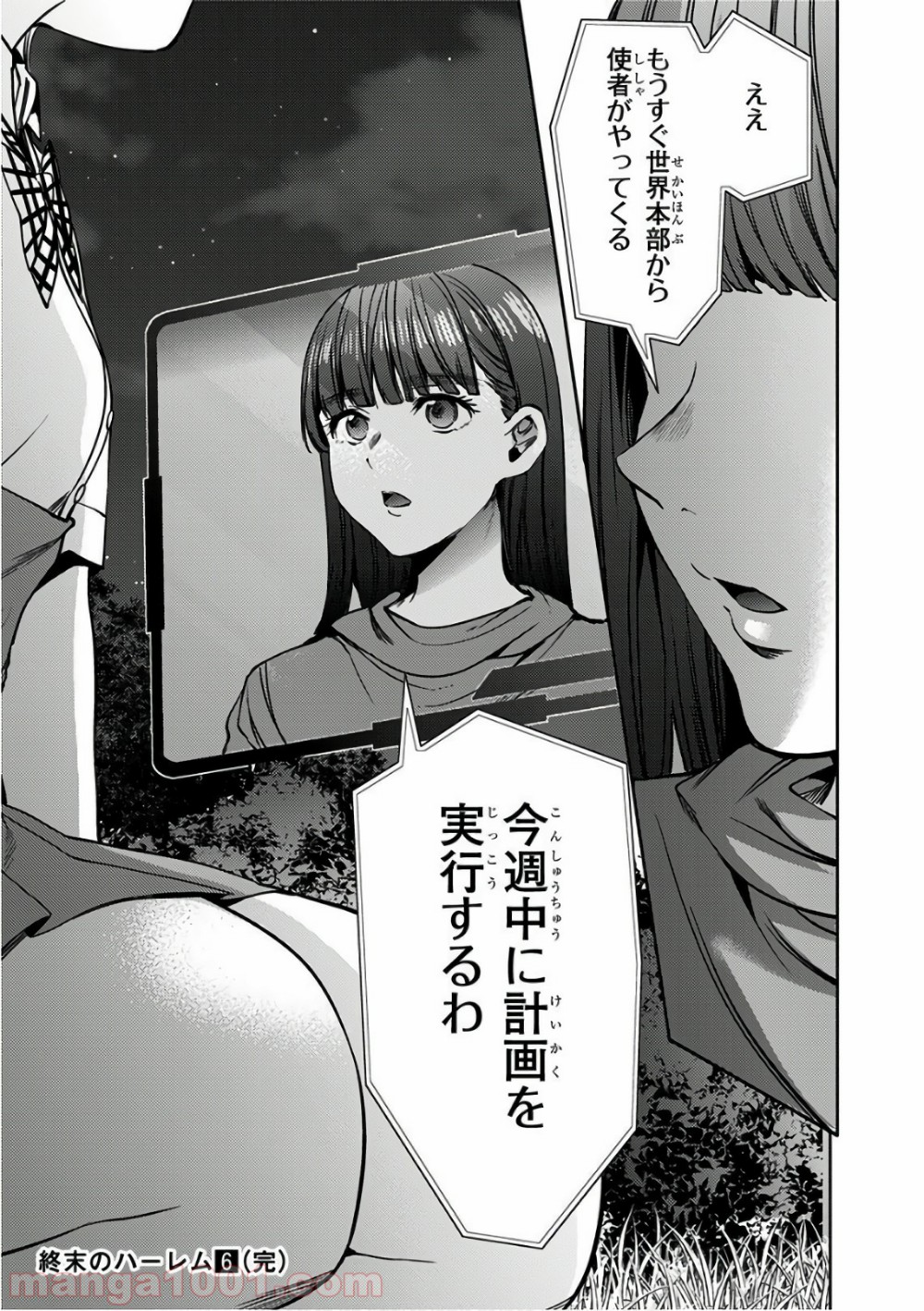 P27